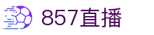 857直播(中国)官方入口 - 赛事管理 · 直播 · 比分公告